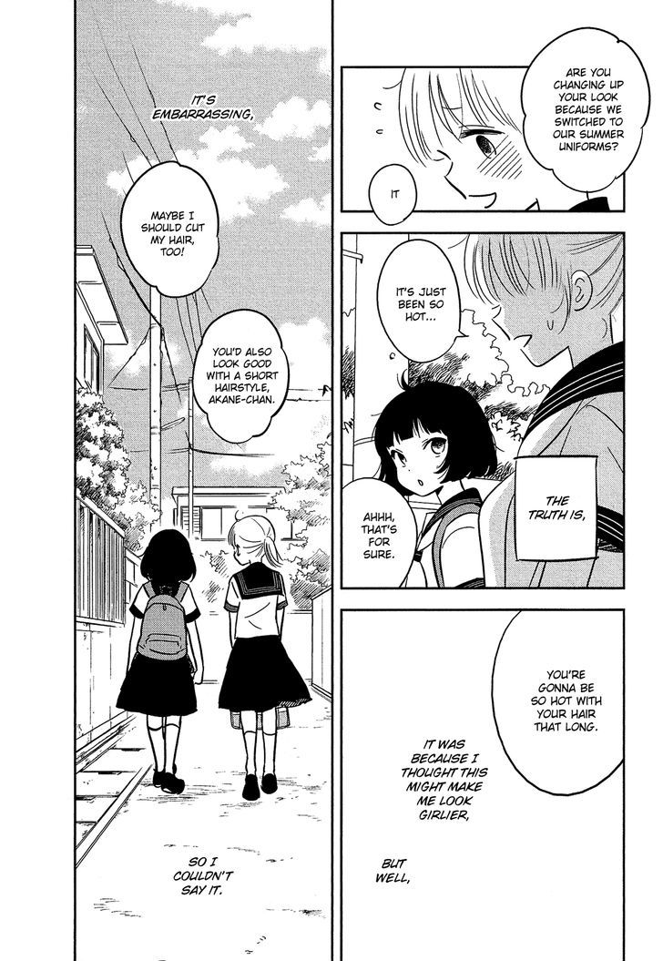 Bokura no Hentai Chapter 36.2 page 3 - Chapter 36 v2 : A Ponytail and a Marsh