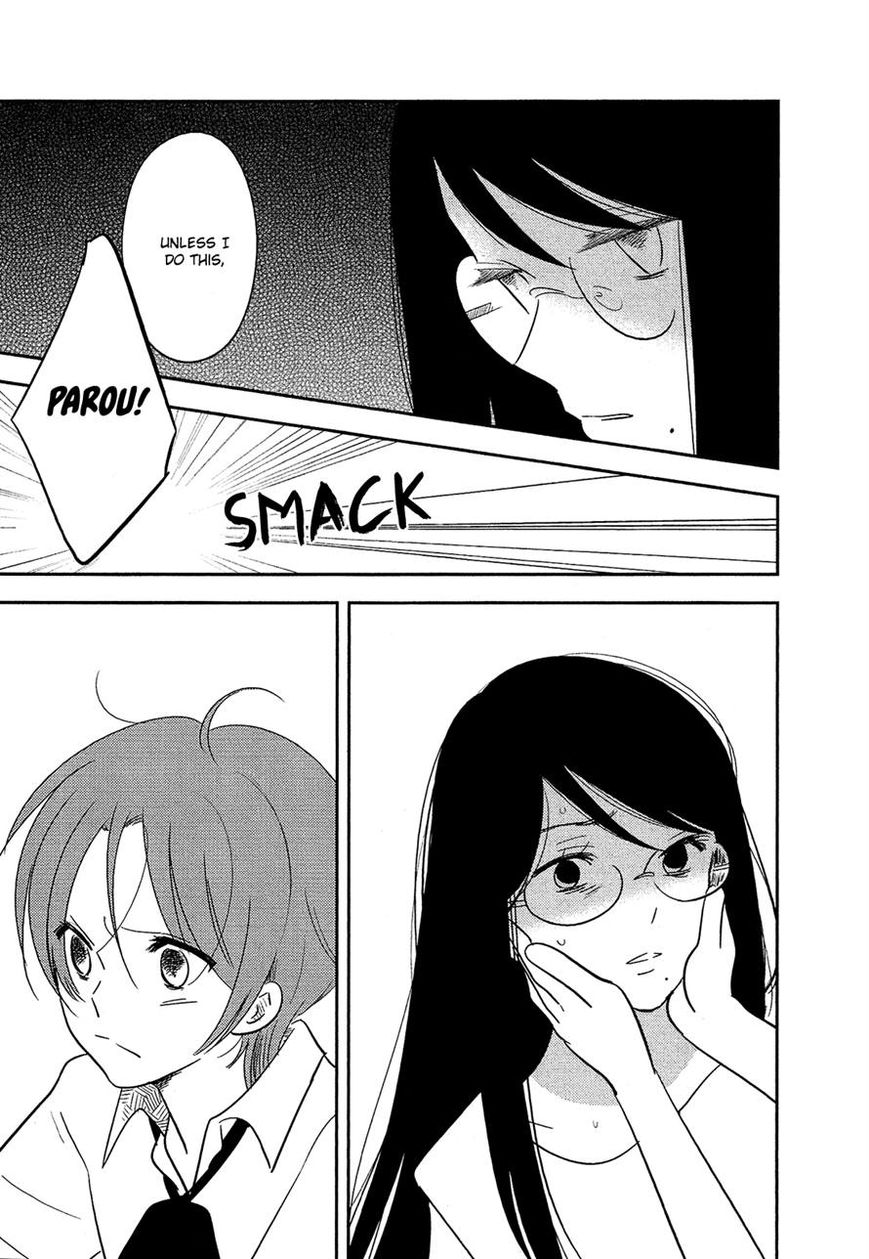 Bokura no Hentai Chapter 37 page 1 - Chapter 37