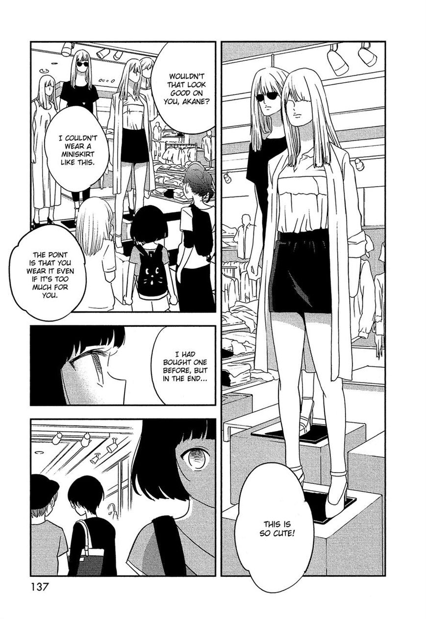Bokura no Hentai Chapter 37 page 16 - Chapter 37