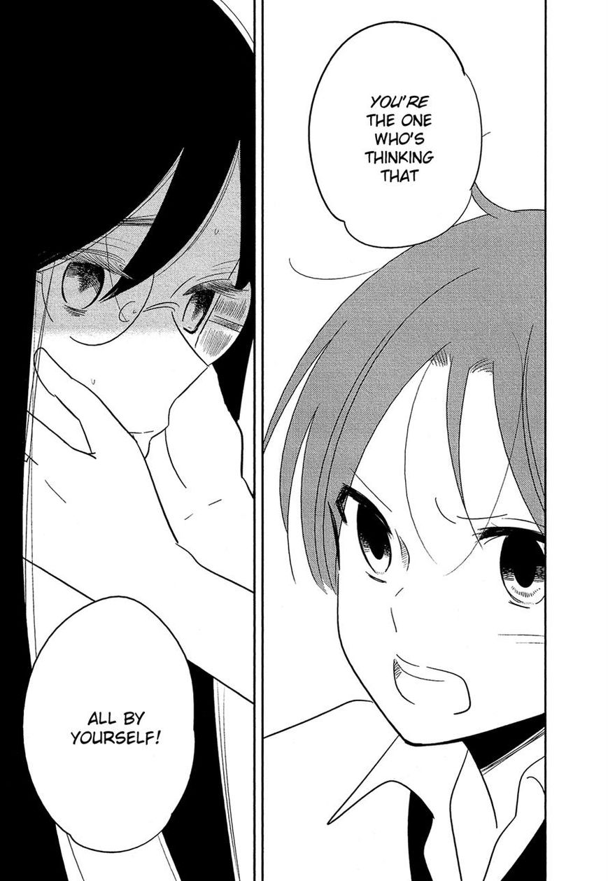 Bokura no Hentai Chapter 37 page 3 - Chapter 37