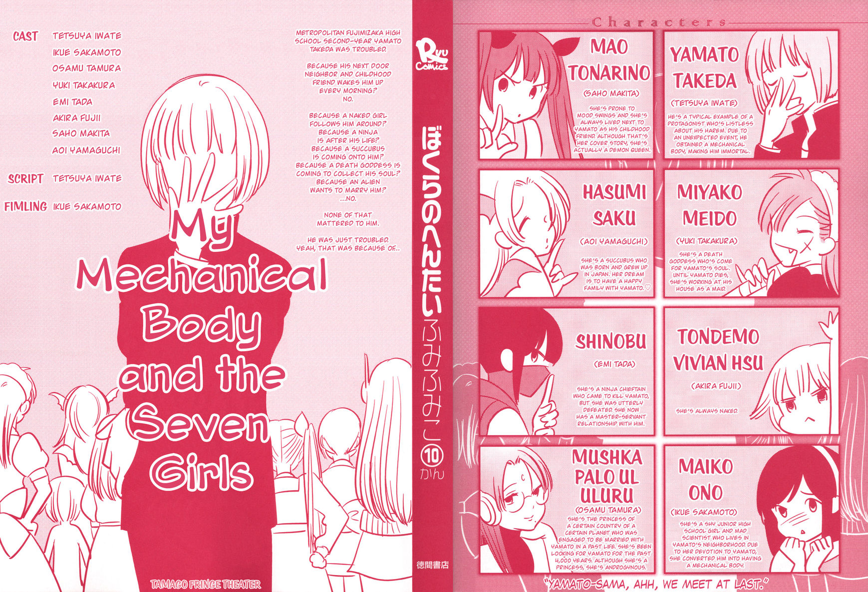 Bokura no Hentai Chapter 38 page 41 - Chapter 38 : Field Trip (Part 1)