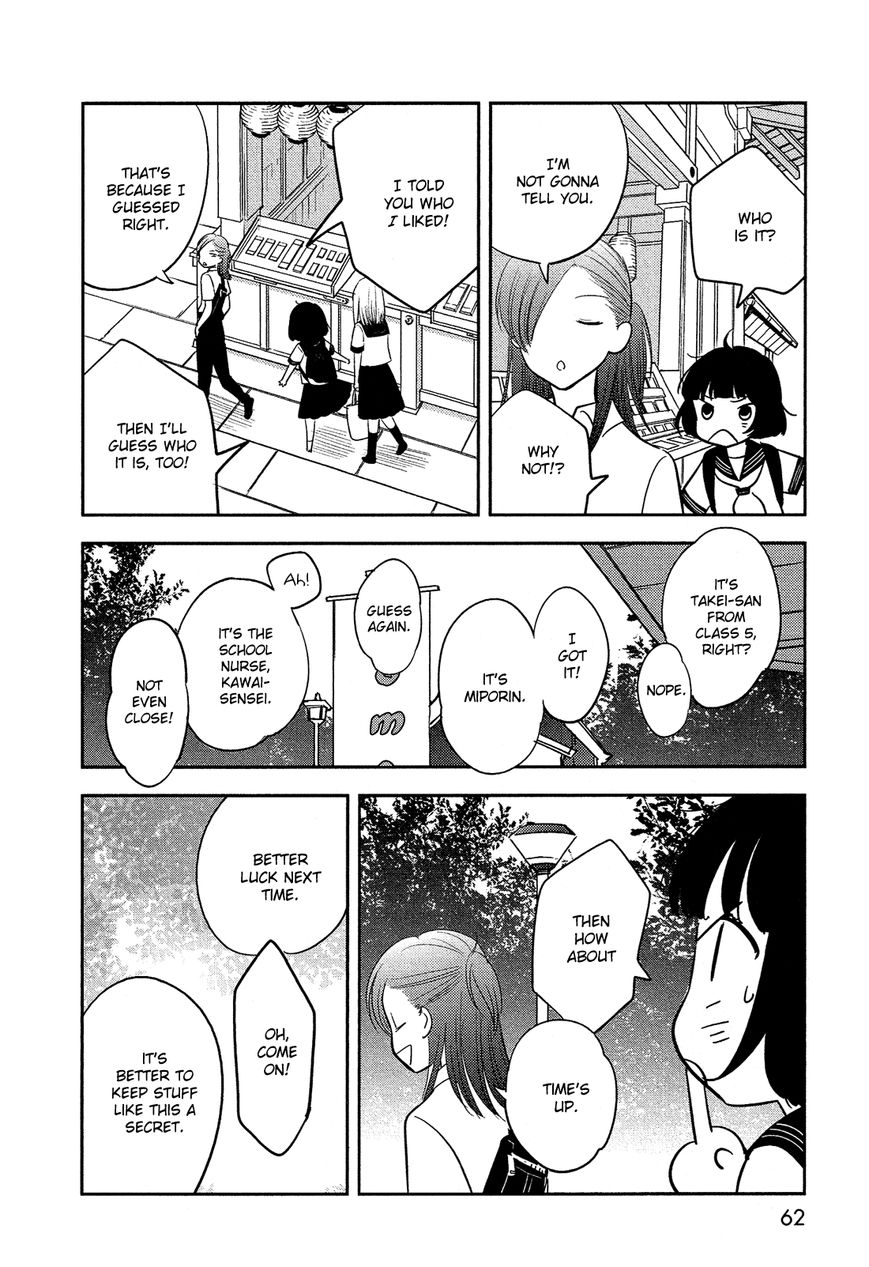 Bokura no Hentai Chapter 39 page 19 - Chapter 39 : Field Trip (Part 2)