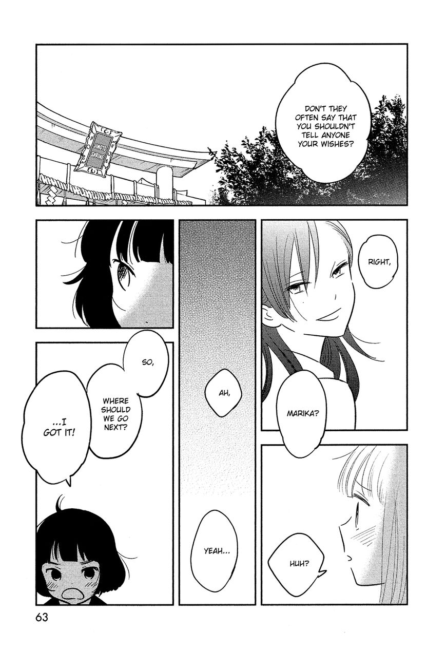 Bokura no Hentai Chapter 39 page 20 - Chapter 39 : Field Trip (Part 2)