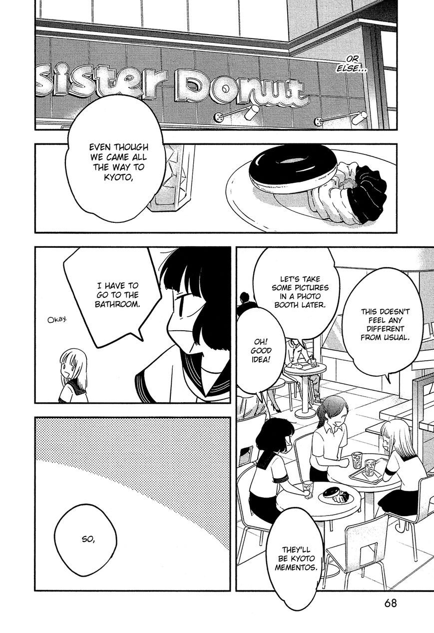 Bokura no Hentai Chapter 39 page 25 - Chapter 39 : Field Trip (Part 2)