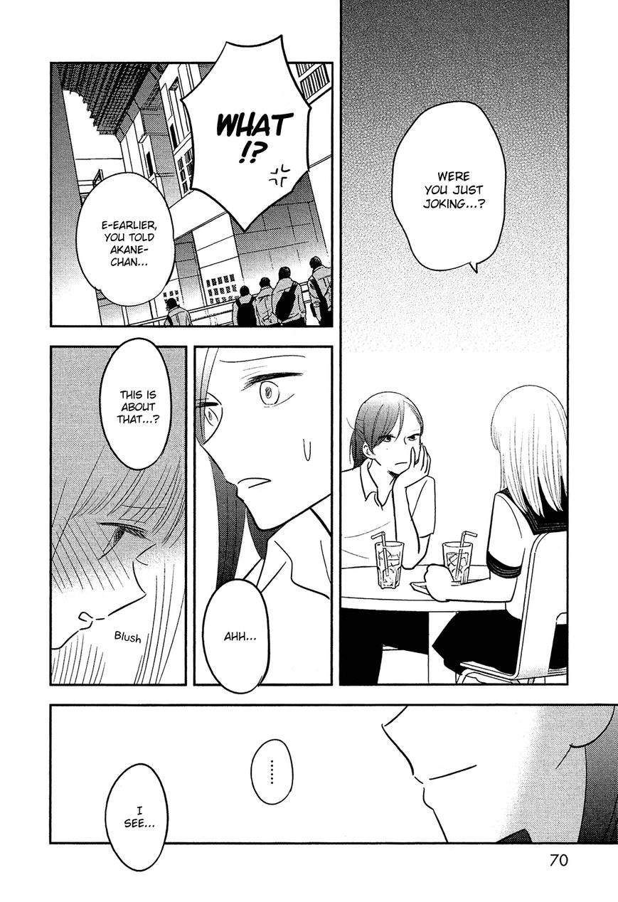 Bokura no Hentai Chapter 39 page 27 - Chapter 39 : Field Trip (Part 2)