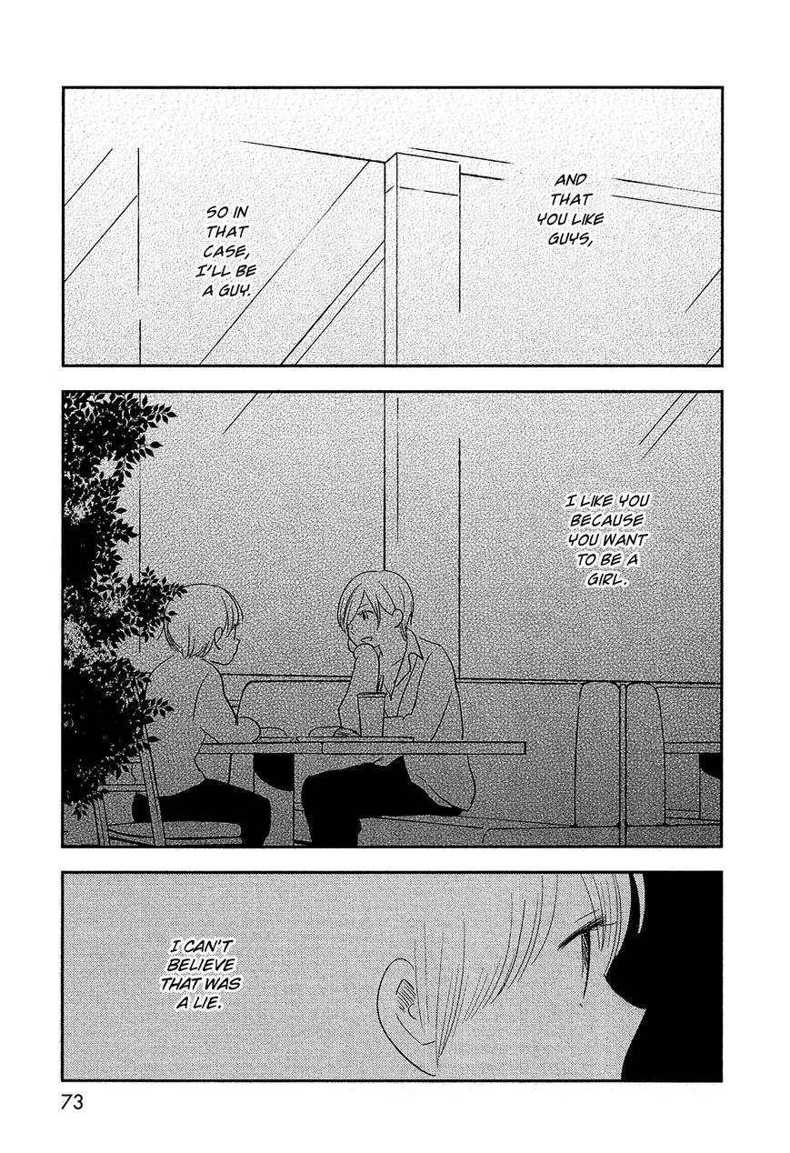 Bokura no Hentai Chapter 39 page 30 - Chapter 39 : Field Trip (Part 2)