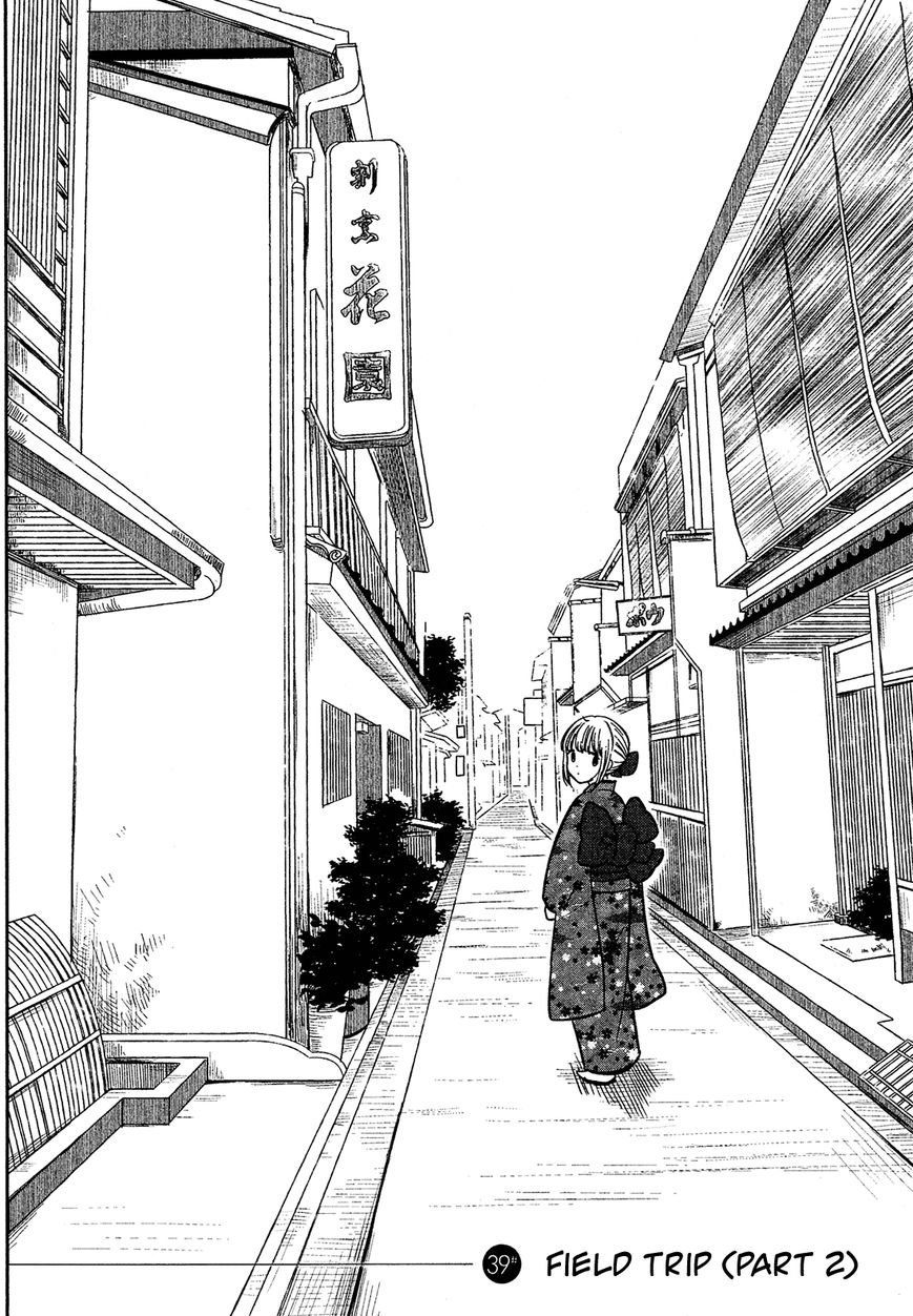 Bokura no Hentai Chapter 39 page 5 - Chapter 39 : Field Trip (Part 2)