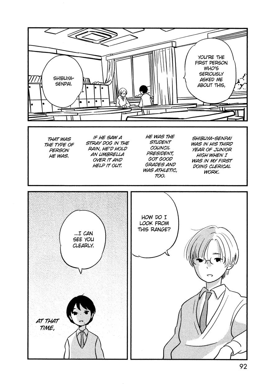 Bokura no Hentai Chapter 4 page 11 - Chapter 4 : Nymphomania and Glasses