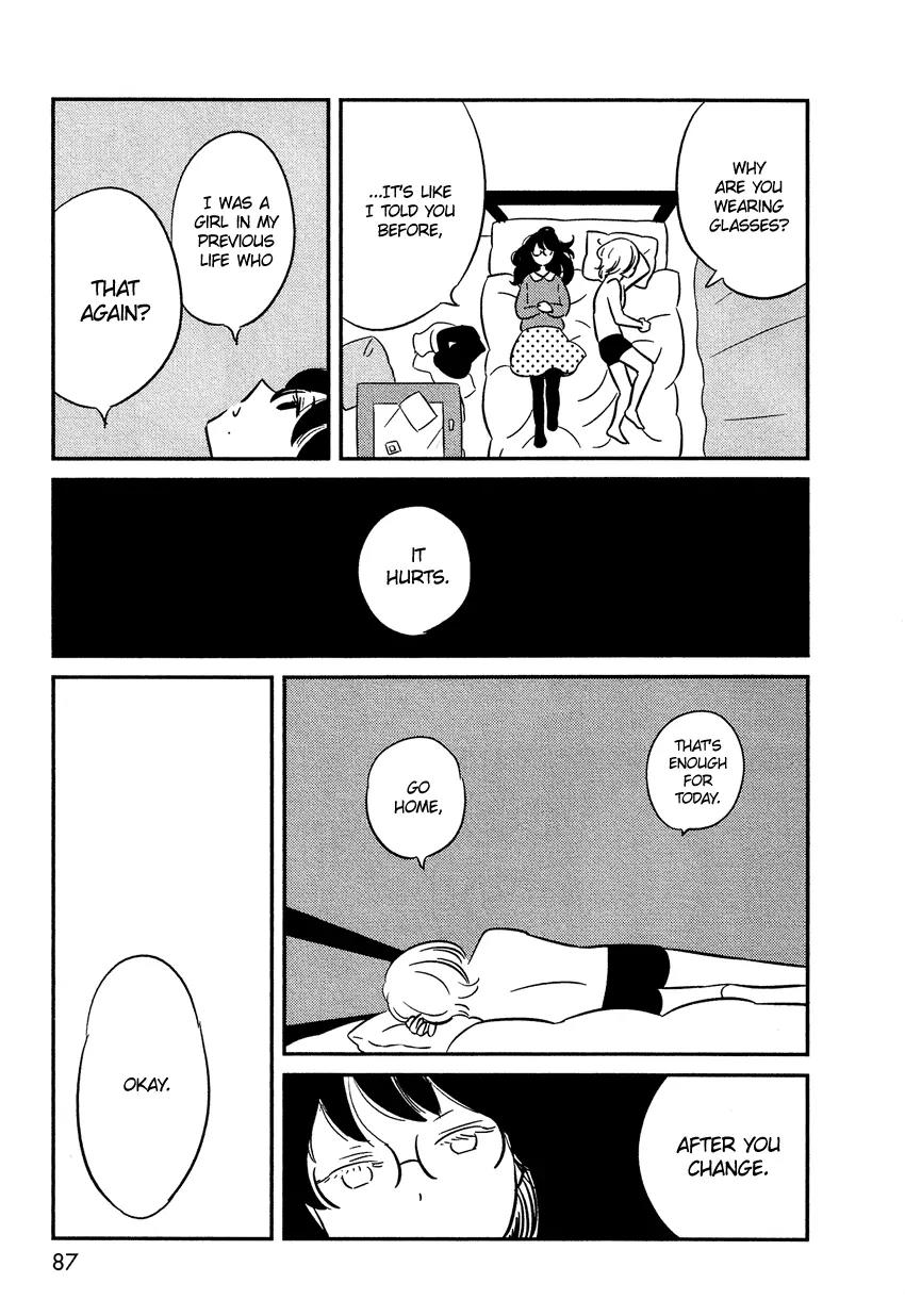 Bokura no Hentai Chapter 4 page 6 - Chapter 4 : Nymphomania and Glasses