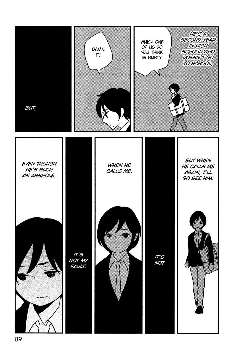 Bokura no Hentai Chapter 4 page 8 - Chapter 4 : Nymphomania and Glasses