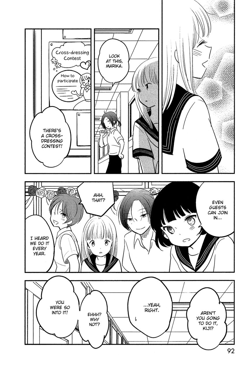 Bokura no Hentai Chapter 40 page 10 - Chapter 40 : Transform Together