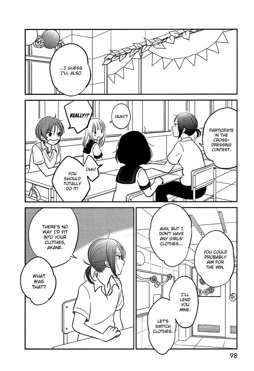 Bokura no Hentai Chapter 40 page 16 - Chapter 40 : Transform Together