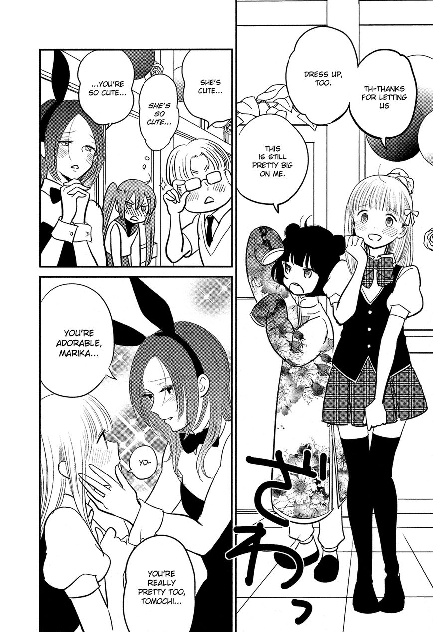 Bokura no Hentai Chapter 40 page 20 - Chapter 40 : Transform Together
