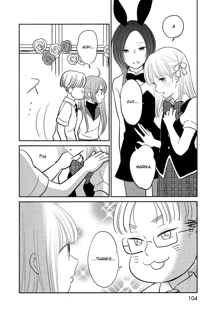 Bokura no Hentai Chapter 40 page 22 - Chapter 40 : Transform Together