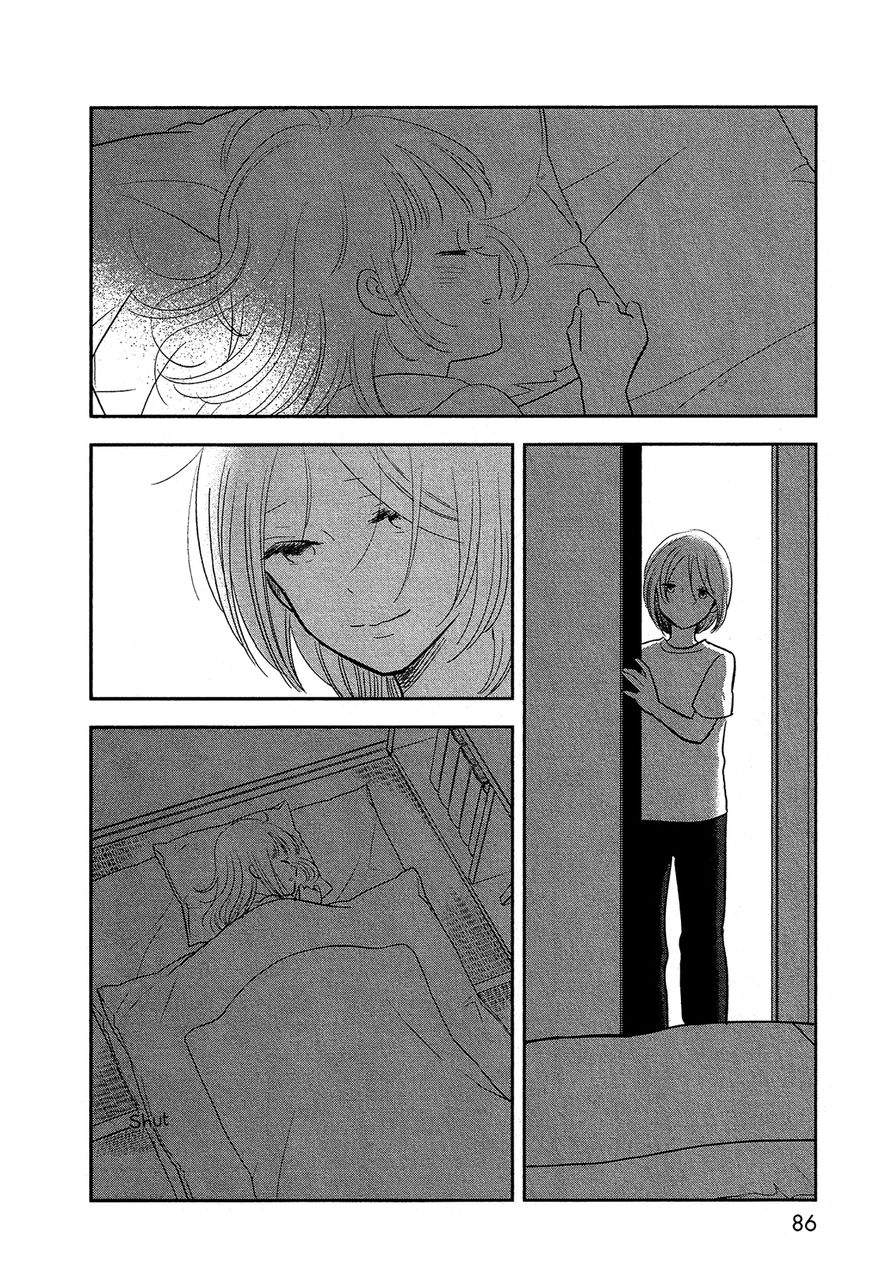 Bokura no Hentai Chapter 40 page 4 - Chapter 40 : Transform Together