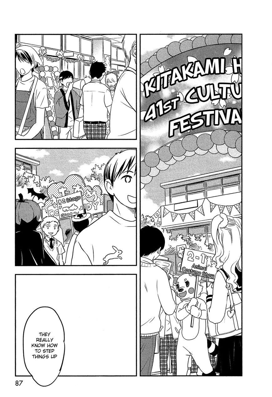 Bokura no Hentai Chapter 40 page 5 - Chapter 40 : Transform Together