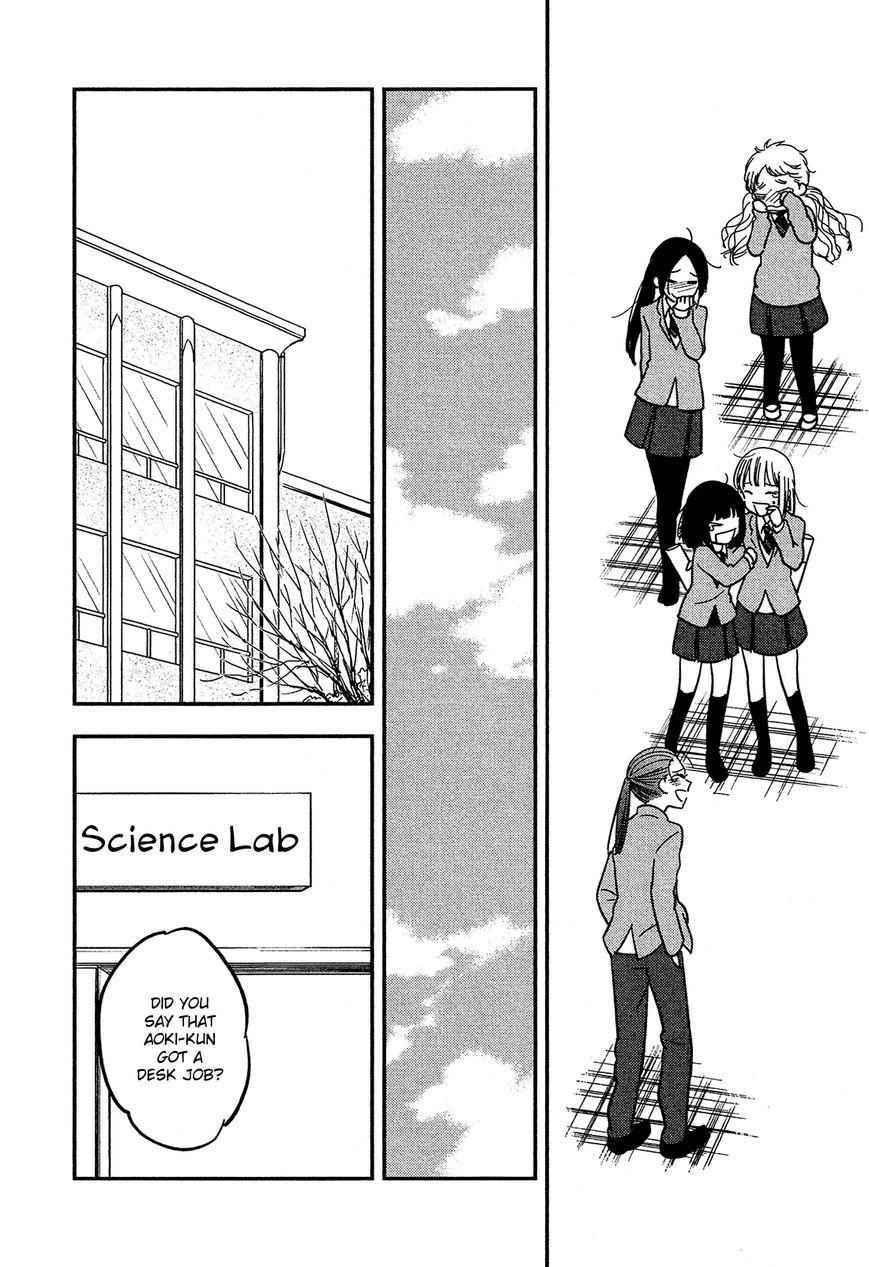 Bokura no Hentai Chapter 41 page 12 - Chapter 41 : From Now On [End]