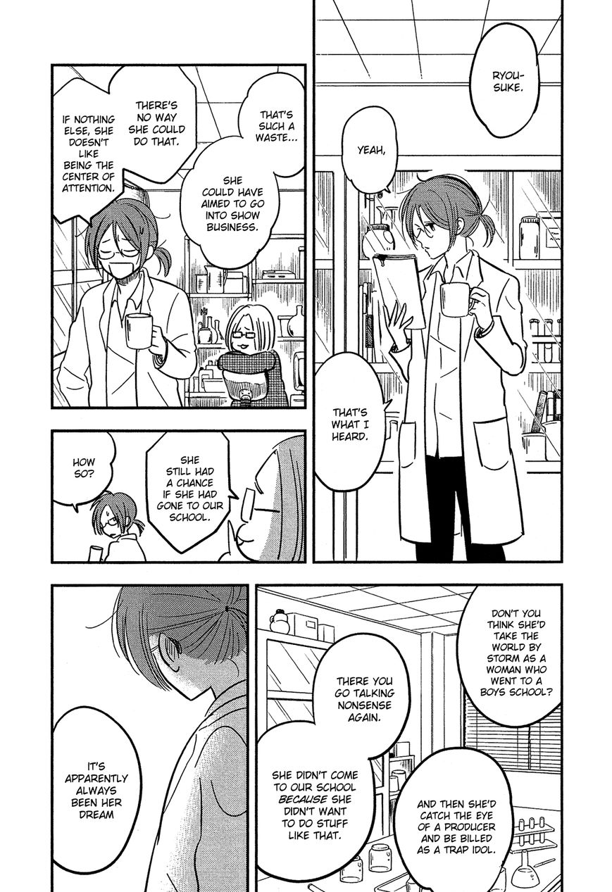 Bokura no Hentai Chapter 41 page 13 - Chapter 41 : From Now On [End]