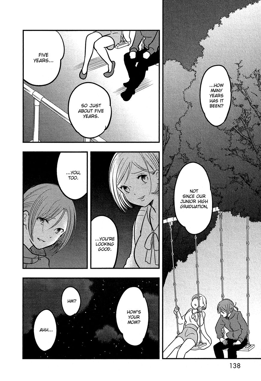 Bokura no Hentai Chapter 41 page 18 - Chapter 41 : From Now On [End]