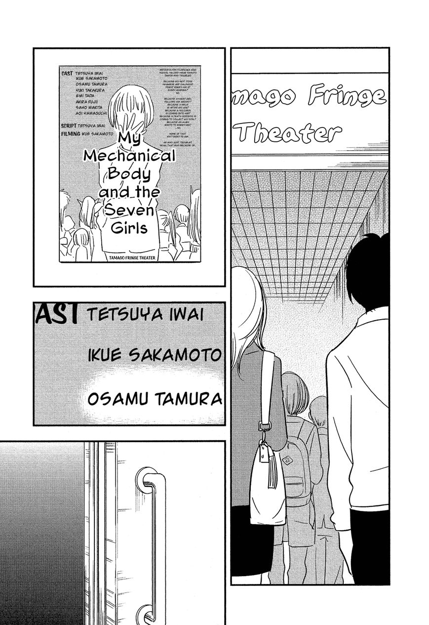 Bokura no Hentai Chapter 41 page 21 - Chapter 41 : From Now On [End]