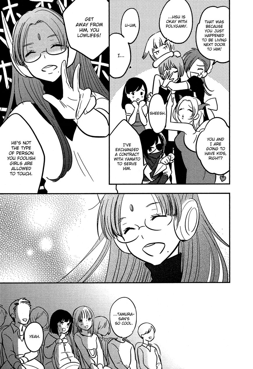 Bokura no Hentai Chapter 41 page 23 - Chapter 41 : From Now On [End]