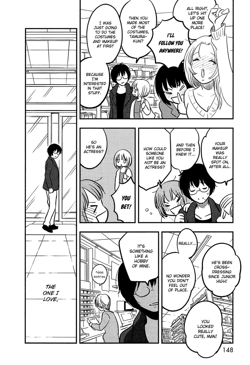 Bokura no Hentai Chapter 41 page 28 - Chapter 41 : From Now On [End]
