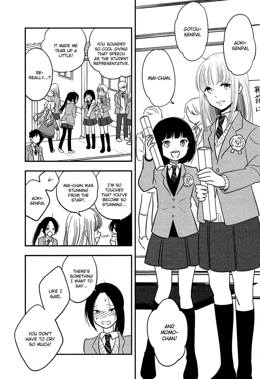 Bokura no Hentai Chapter 41 page 6 - Chapter 41 : From Now On [End]