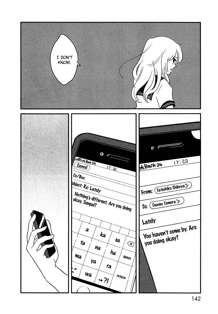 Bokura no Hentai Chapter 5 page 23 - Chapter 5 : Alones