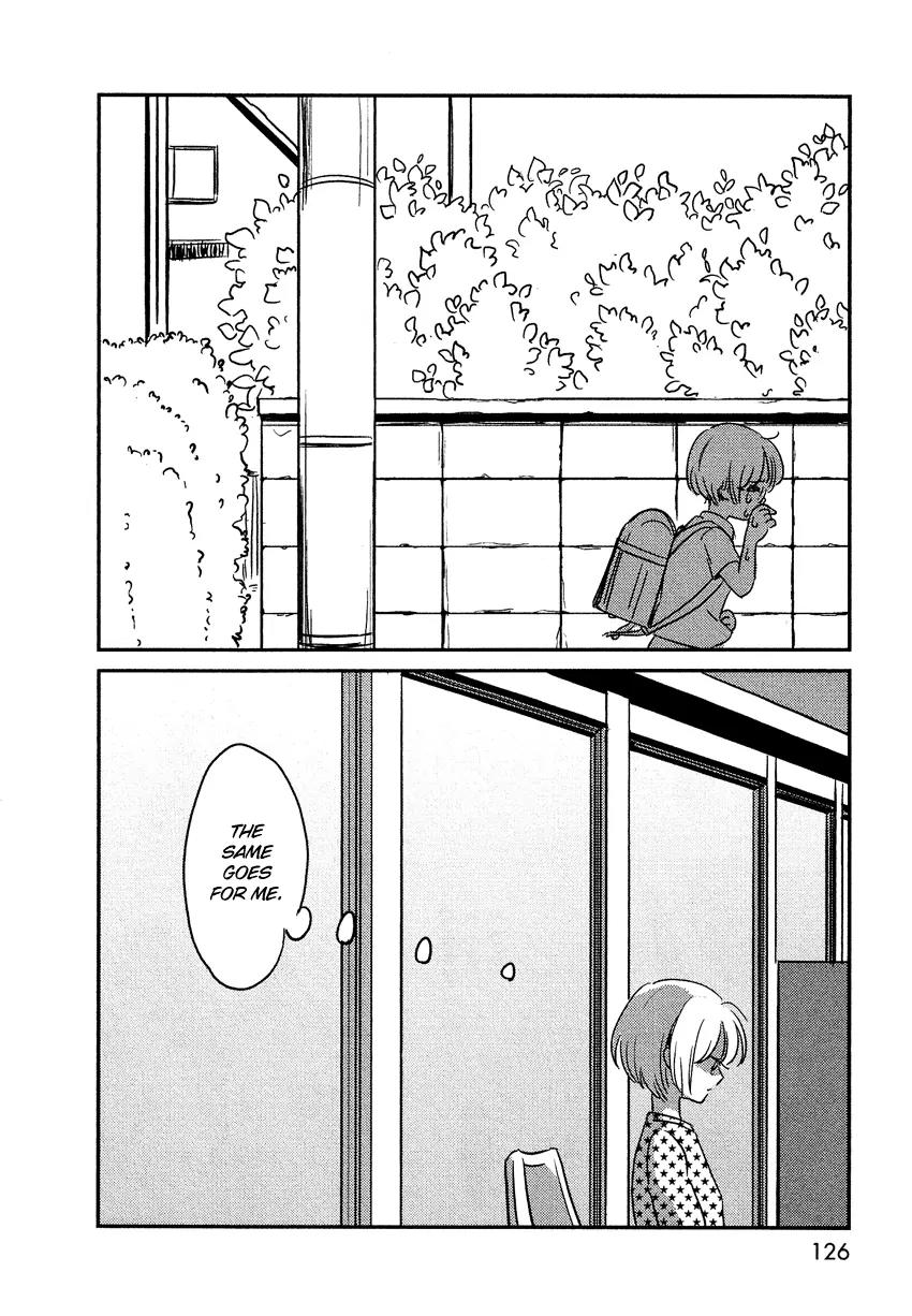 Bokura no Hentai Chapter 5 page 7 - Chapter 5 : Alones