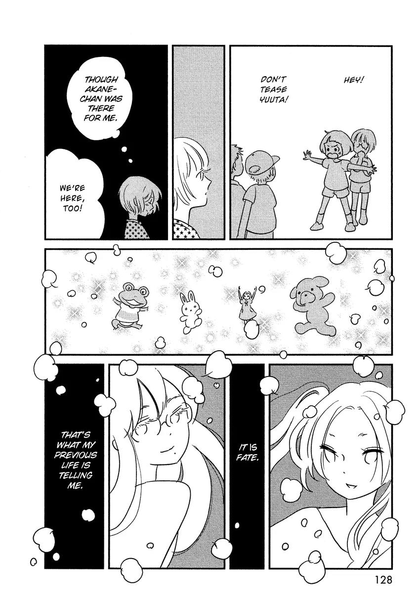 Bokura no Hentai Chapter 5 page 9 - Chapter 5 : Alones