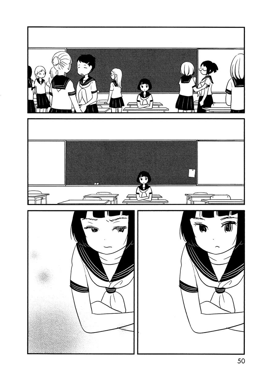 Bokura no Hentai Chapter 7 page 13 - Chapter 7