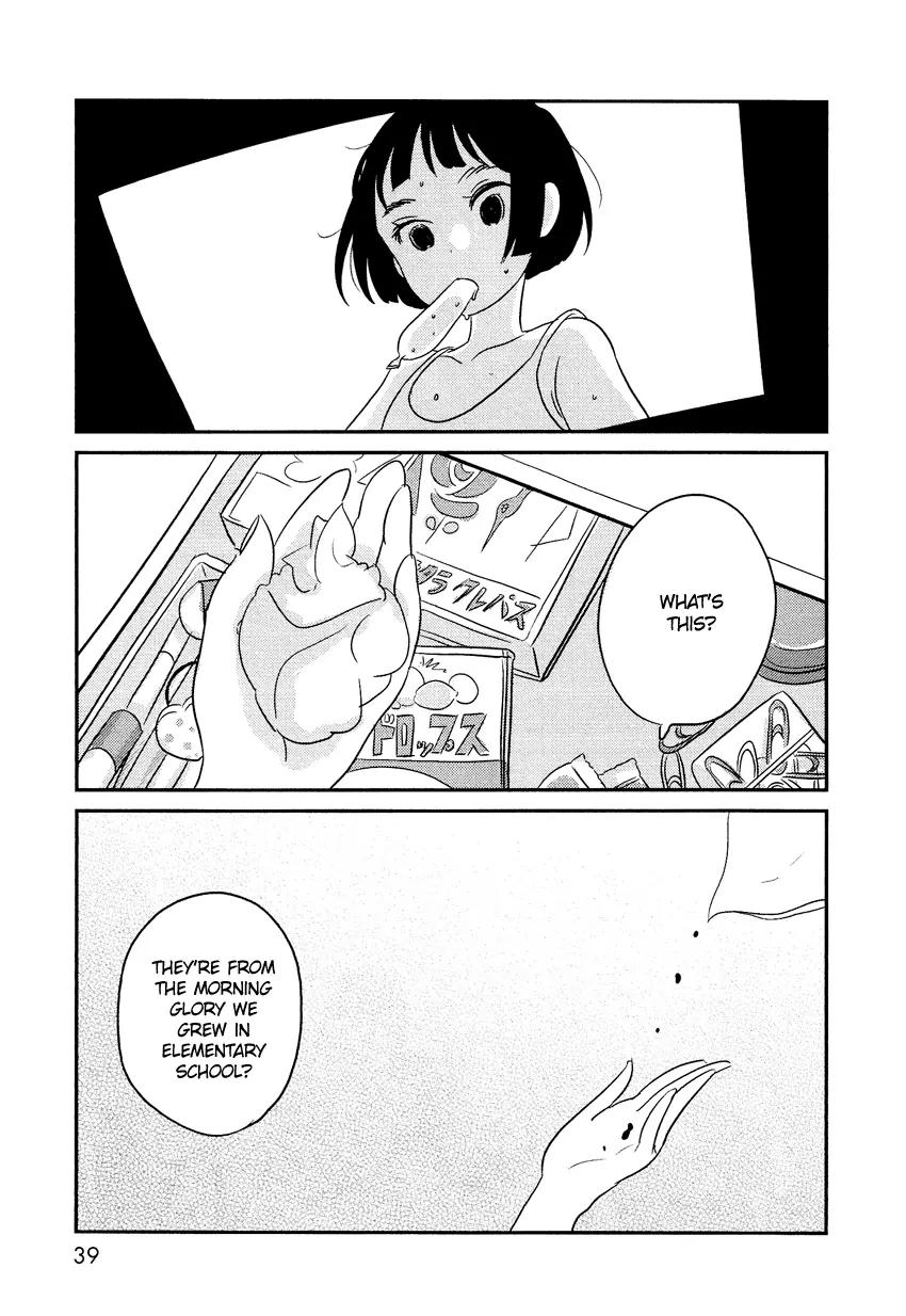 Bokura no Hentai Chapter 7 page 2 - Chapter 7