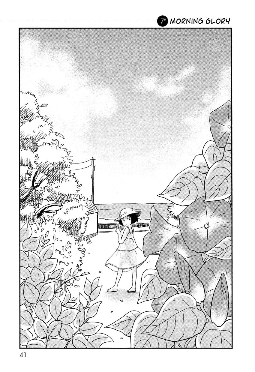 Bokura no Hentai Chapter 7 page 4 - Chapter 7