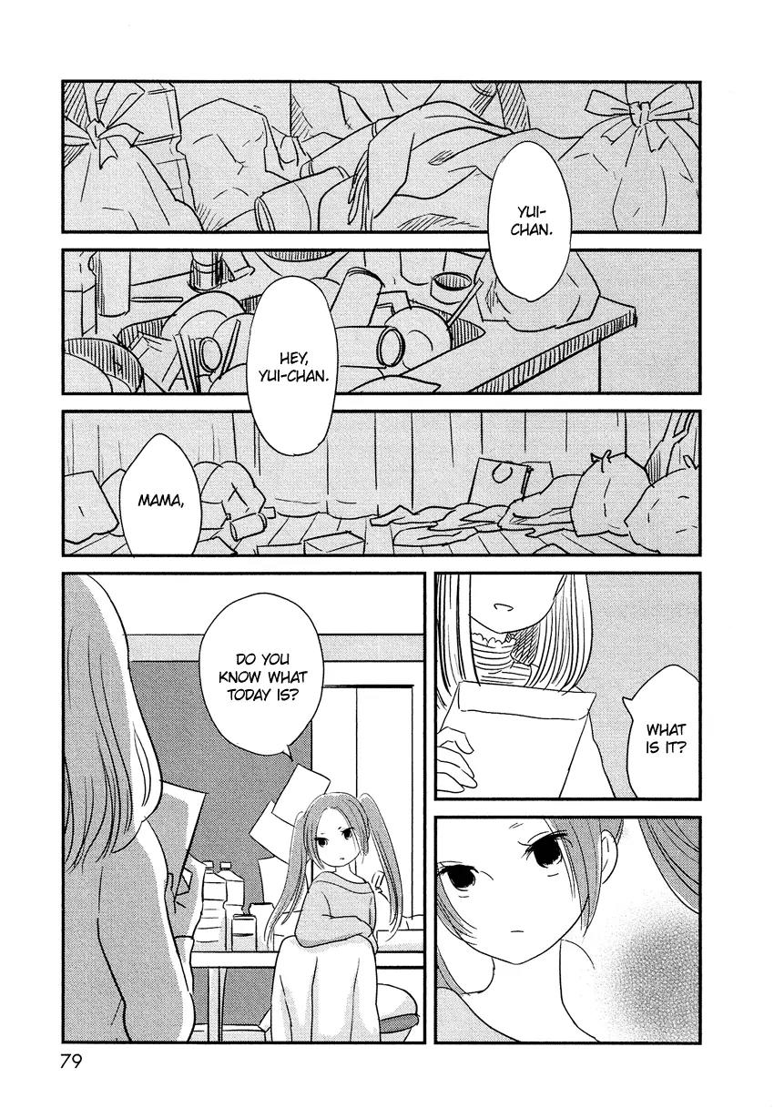 Bokura no Hentai Chapter 8 page 2 - Chapter 8