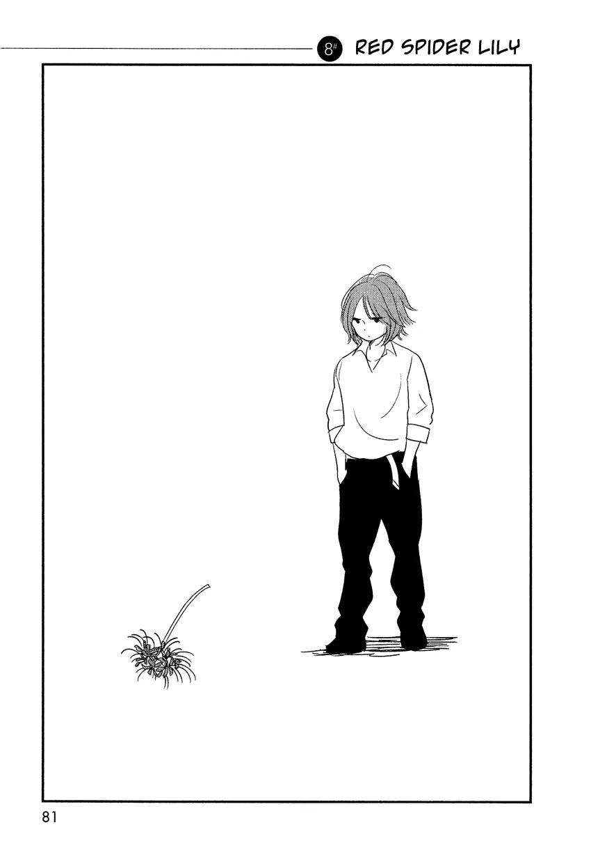 Bokura no Hentai Chapter 8 page 4 - Chapter 8