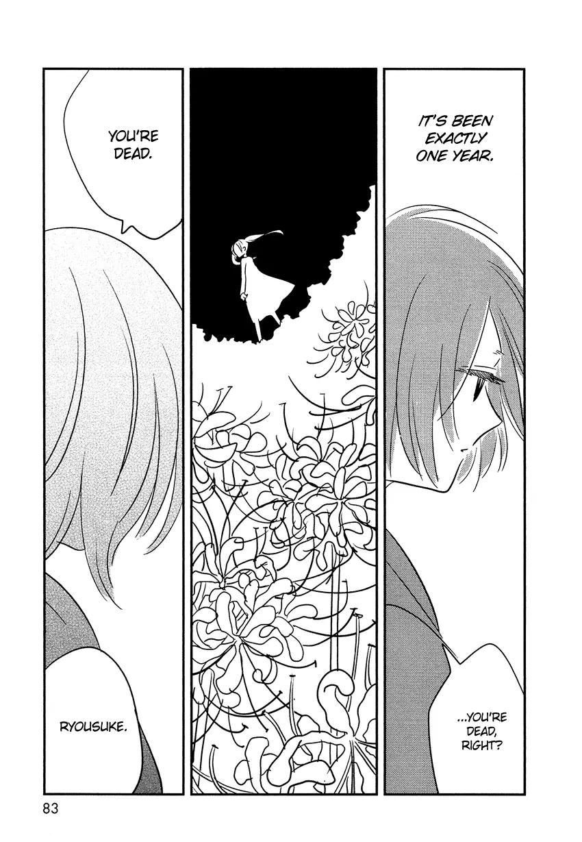 Bokura no Hentai Chapter 8 page 6 - Chapter 8