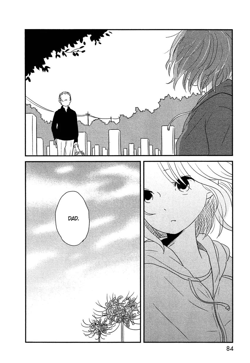 Bokura no Hentai Chapter 8 page 7 - Chapter 8