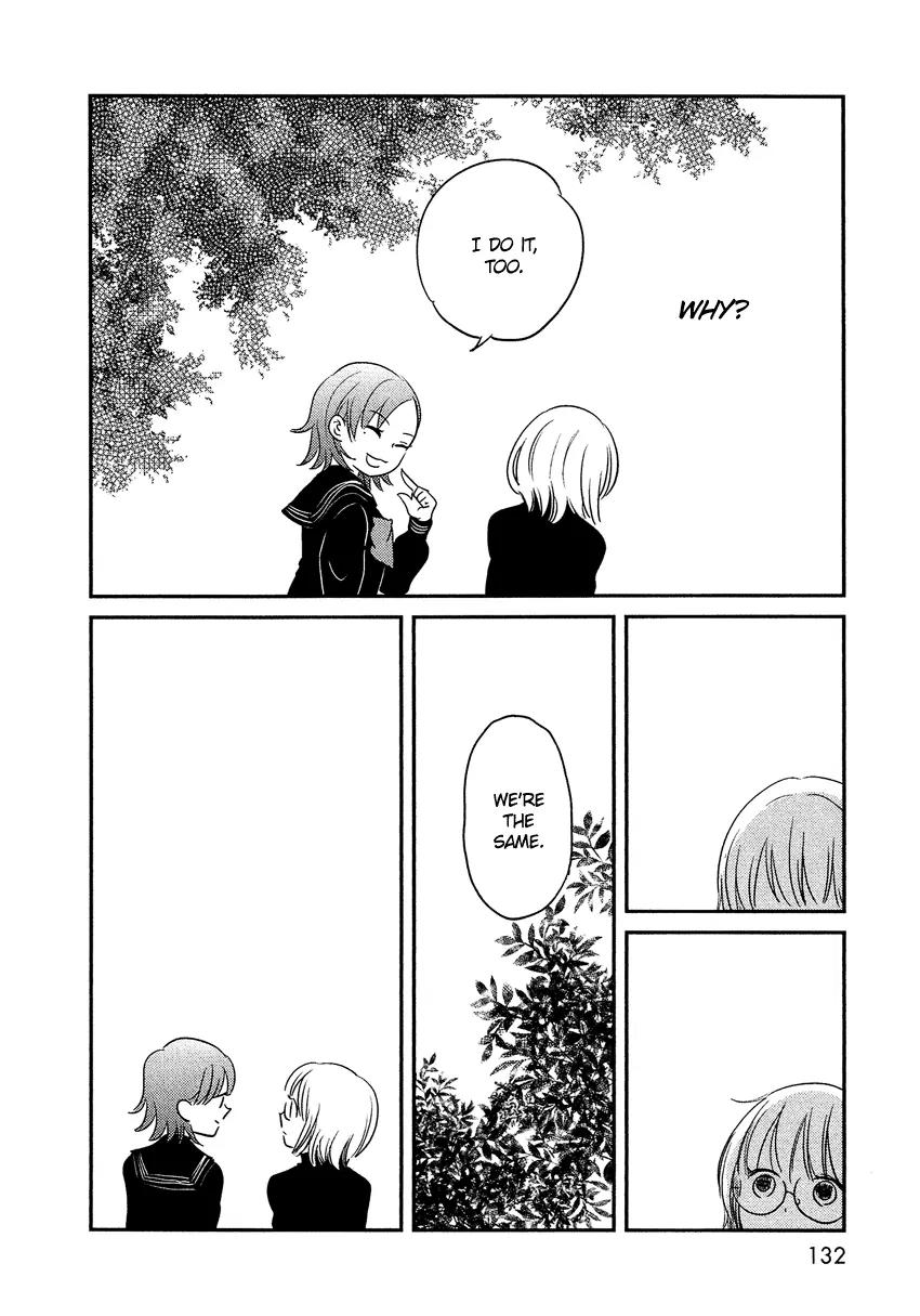 Bokura no Hentai Chapter 9 page 17 - Chapter 9 : Secret Garden