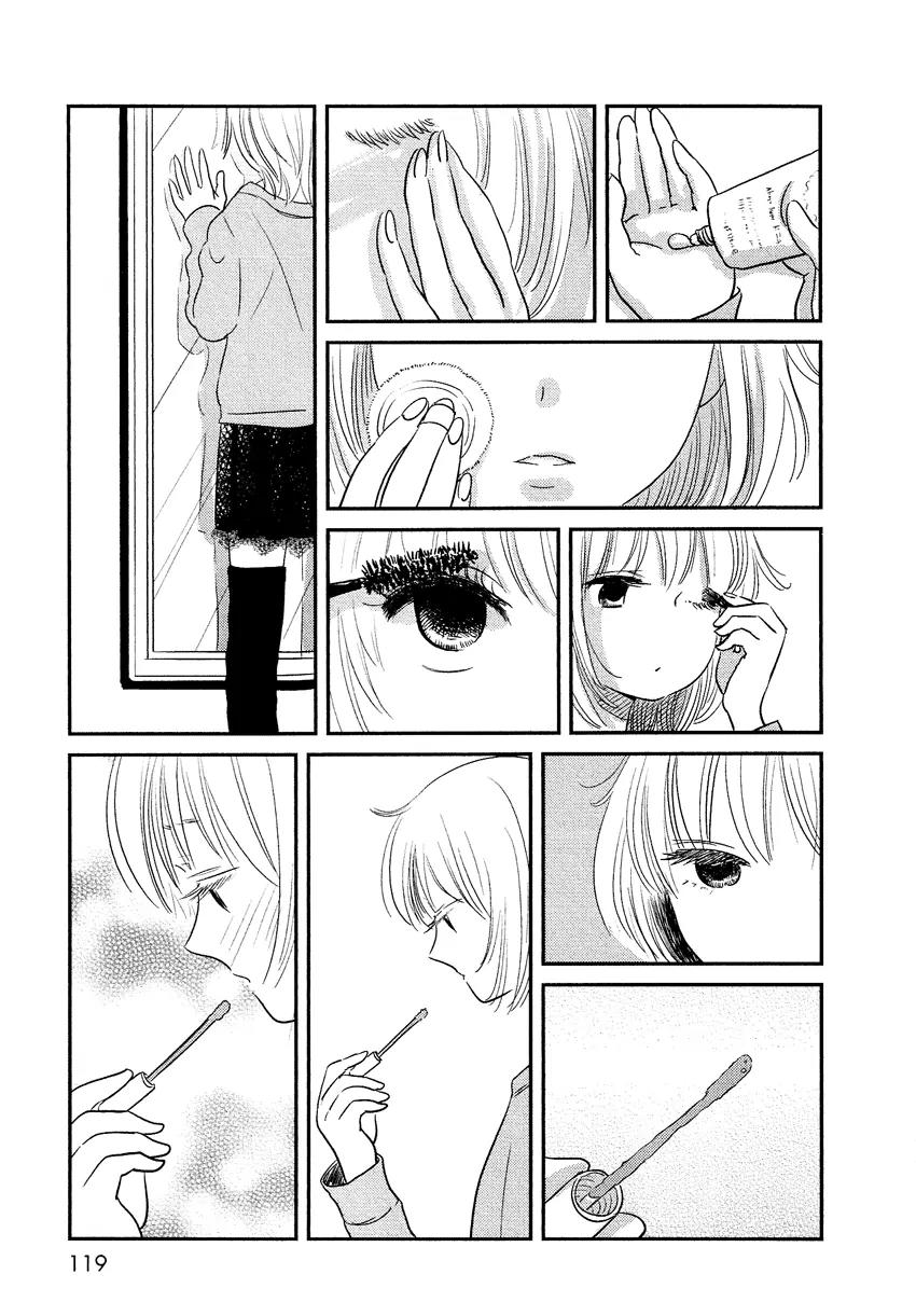 Bokura no Hentai Chapter 9 page 4 - Chapter 9 : Secret Garden