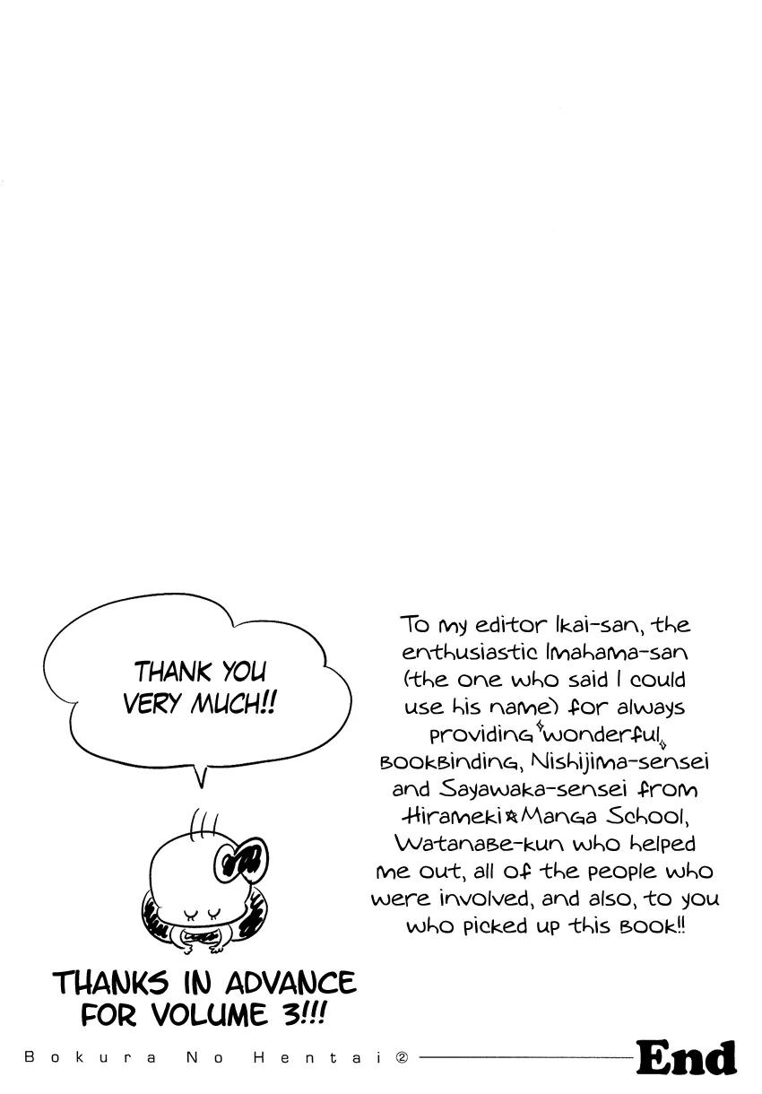 Bokura no Hentai Chapter 9 page 48 - Chapter 9 : Secret Garden