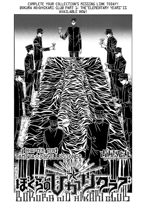Bokura no Hikari Club Chapter 10.2 page 1 - Chapter 10 v2 : Tamiya☆Disillusioned