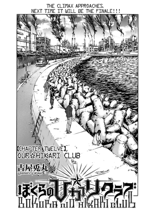 Bokura no Hikari Club Chapter 12.2 page 2 - Chapter 12 v2 : Our☆Hikari Club [End]