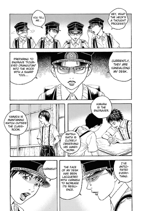 Bokura no Hikari Club Chapter 2.2 page 9 - Chapter 2 v2 : Tsunekawa☆Boy Genius