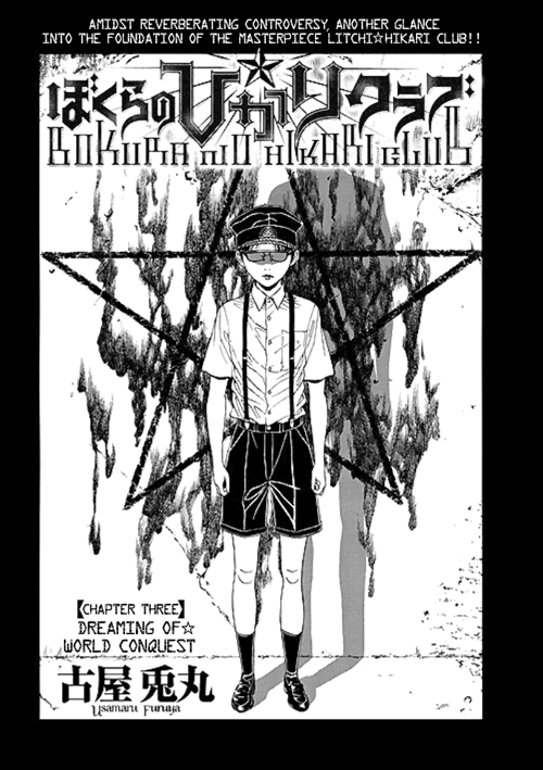 Bokura no Hikari Club Chapter 3.2 page 1 - Chapter 3 v2 : Dreaming of☆World Conquest