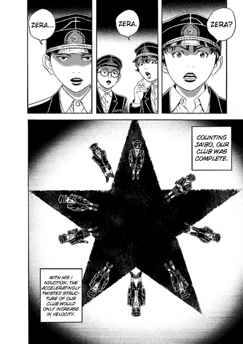 Bokura no Hikari Club Chapter 5.2 page 37 - Chapter 5 v2 : Cruel☆Boy