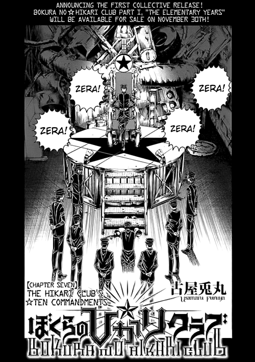 Bokura no Hikari Club Chapter 7.2 page 2 - Chapter 7 v2 : The Hikari Club's☆Ten Commandments