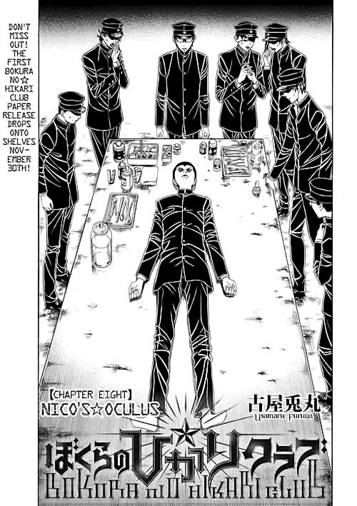 Bokura no Hikari Club Chapter 8.2 page 2 - Chapter 8 v2 : Nicos☆Oculus