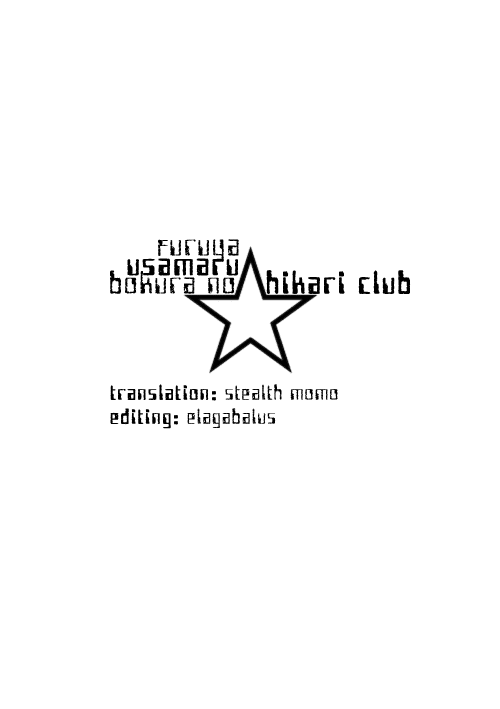 Bokura no Hikari Club Chapter 8.2 page 33 - Chapter 8 v2 : Nicos☆Oculus