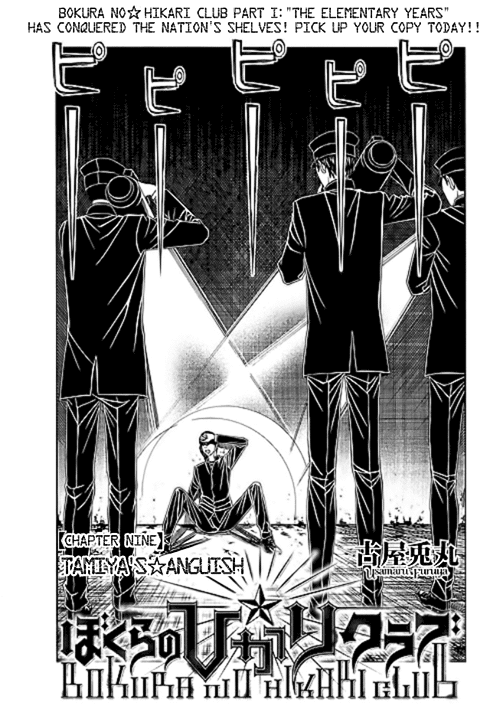 Bokura no Hikari Club Chapter 9.2 page 2 - Chapter 9 v2 : Tamiya's☆Anguish