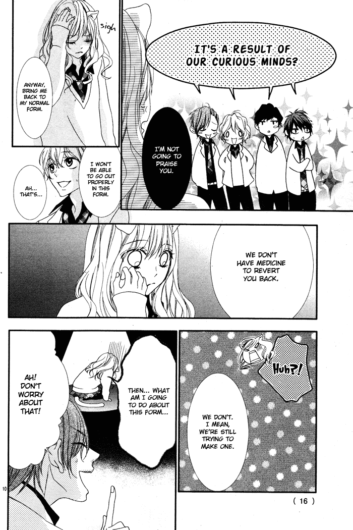 Bokura no Himitsu o Kyouyuu Shiyou ka Chapter 1 page 12 - Chapter 1: Bokura no Himitsu wo Kyouyuu Shiyou ka Japanese